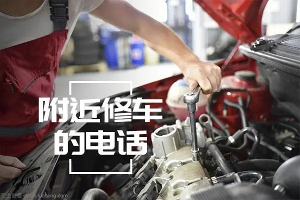 1730854477232601.jpg 修车1.jpg